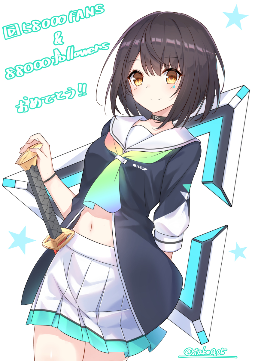 This is a pixiv picture whose title is 斗和キセキちゃん！.