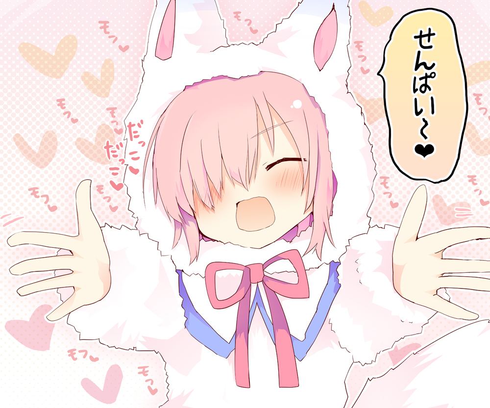 This is a pixiv picture whose title is デンジャラス・もふもふぱじゃま後輩・ビースト.