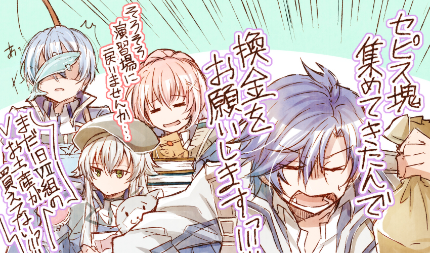 This is a pixiv picture whose title is 閃の軌跡Ⅲ&Ⅳまとめ+通販のお知らせ.