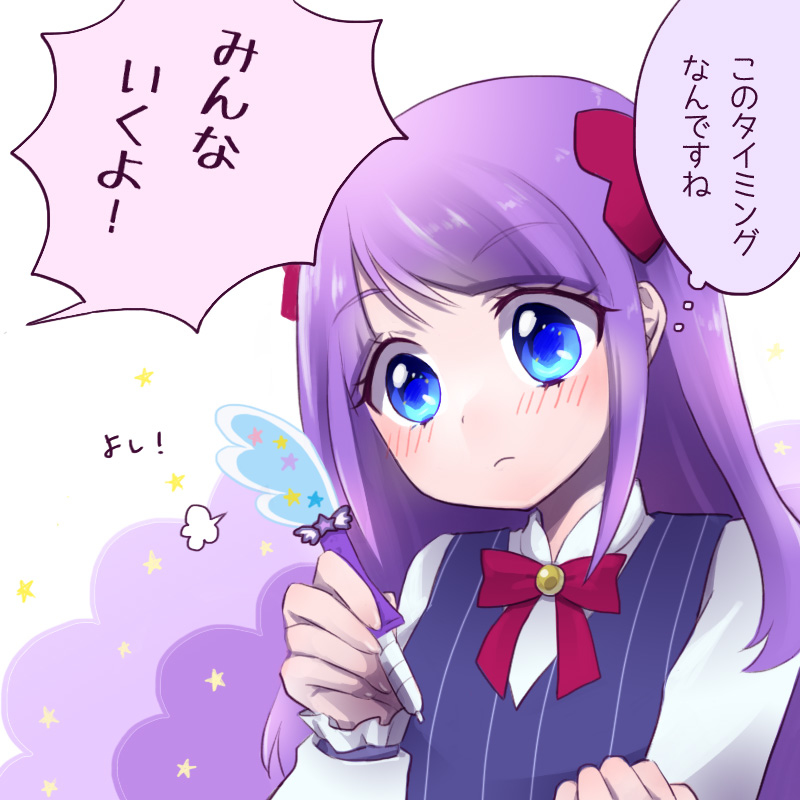 This is a pixiv picture whose title is スタプリ６話.