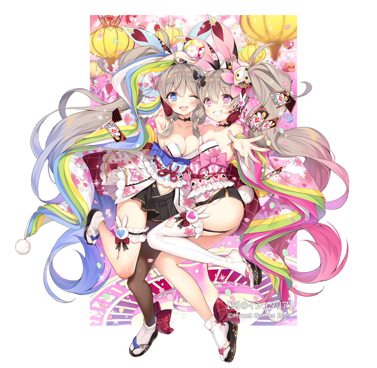 This is a pixiv picture whose title is 番雛の双星アル＆ニハル.