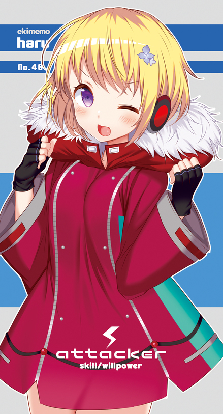 This is a pixiv picture whose title is 駅メモ/白鳥ハル.
