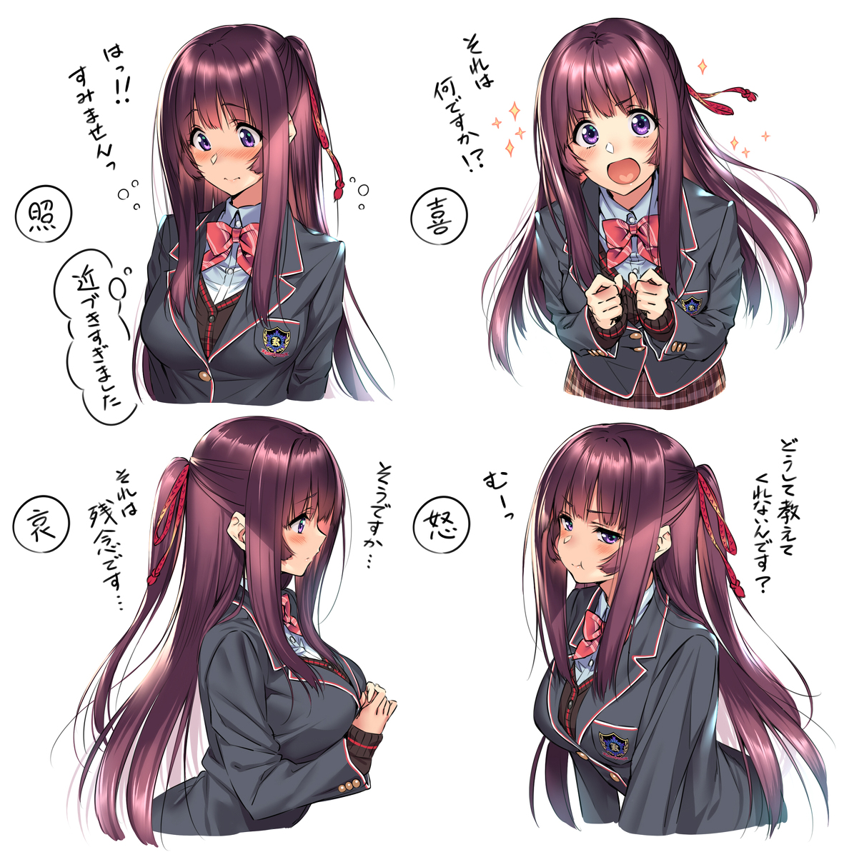 This is a pixiv picture whose title is 志津城ねる.