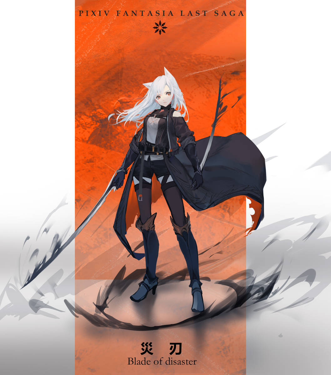 This is a pixiv picture whose title is 【PFLS】灾刃：  Lorna.