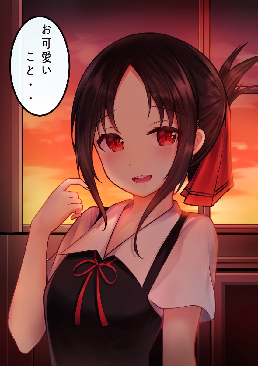 This is a pixiv picture whose title is 四宮かぐや ♥.