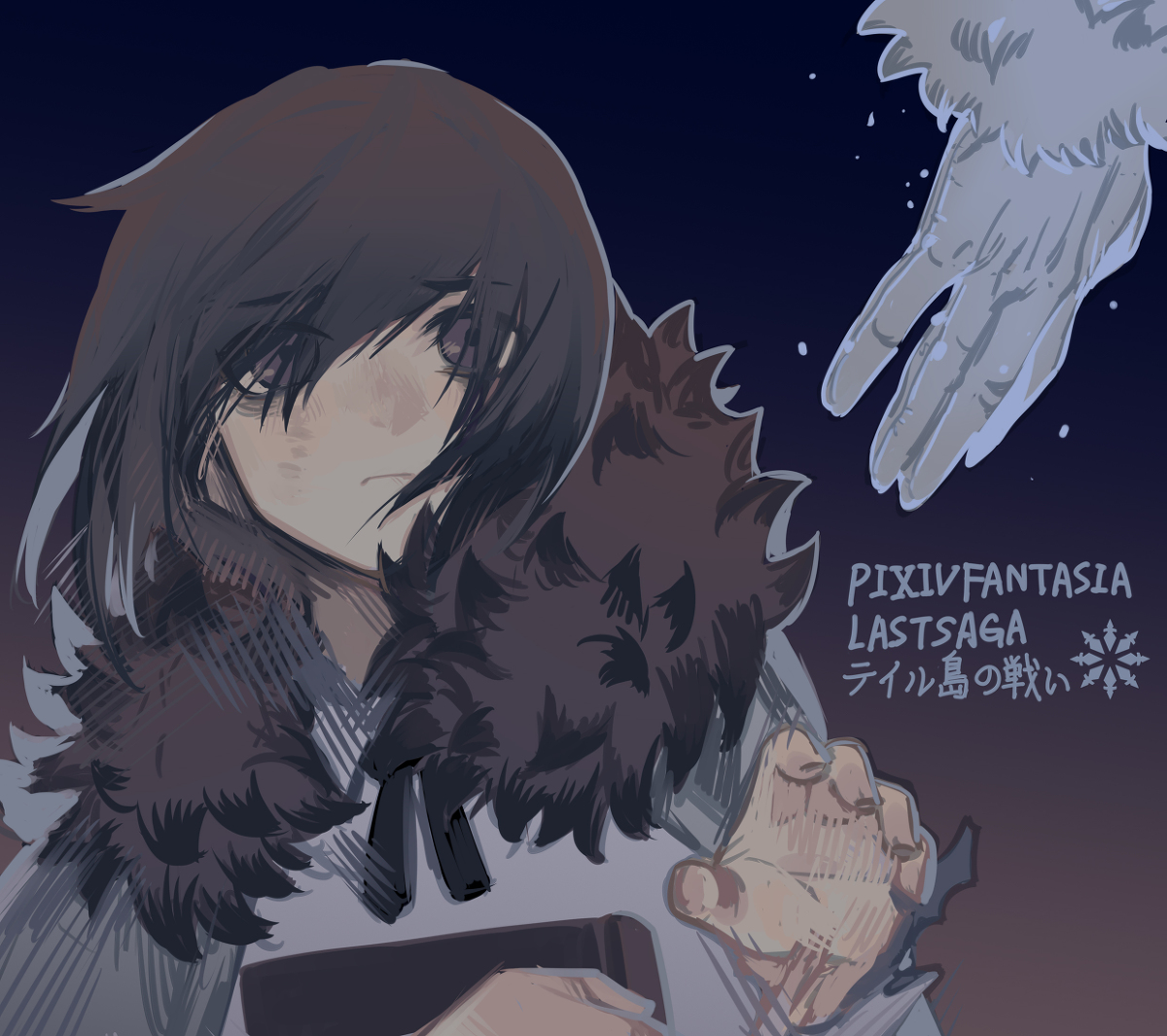 This is a pixiv picture whose title is 【PFLS】幻影.