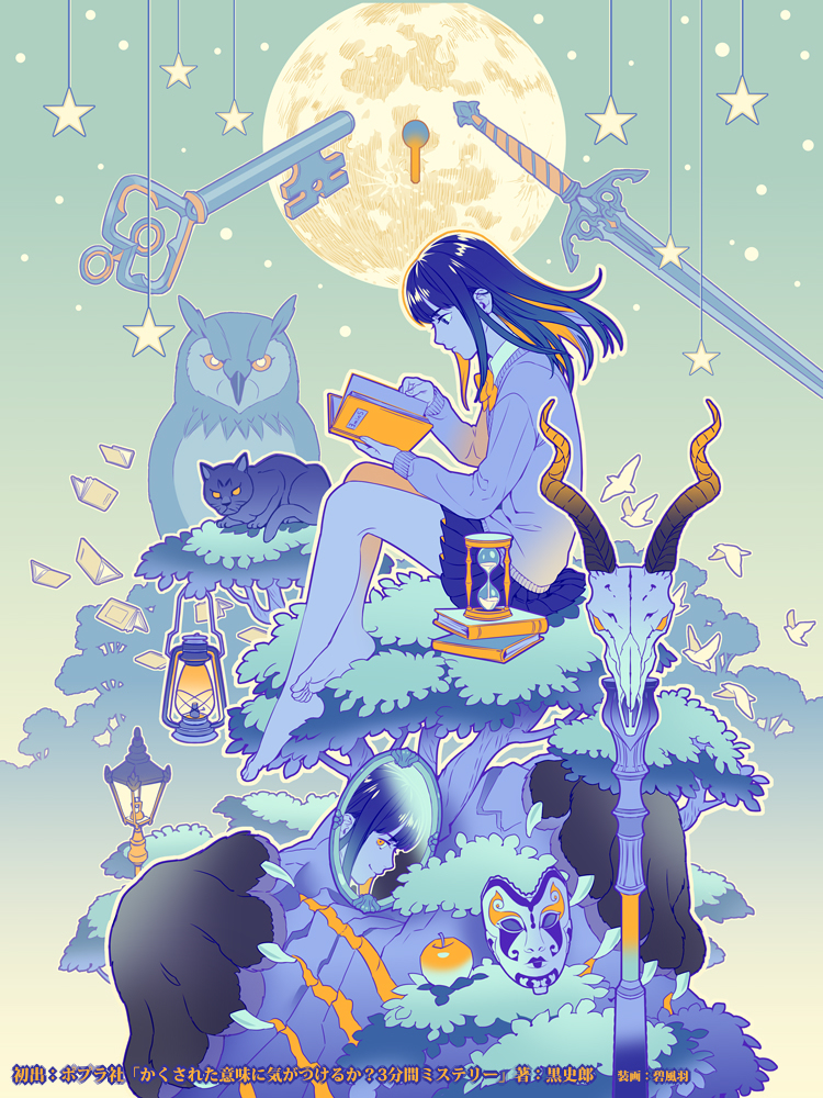 This is a pixiv picture whose title is 3分間ミステリー.