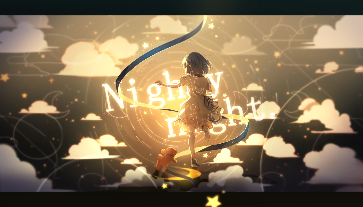 This is a pixiv picture whose title is ナイティナイト.