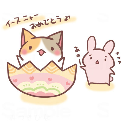 This is a pixiv picture whose title is 返して･･･.