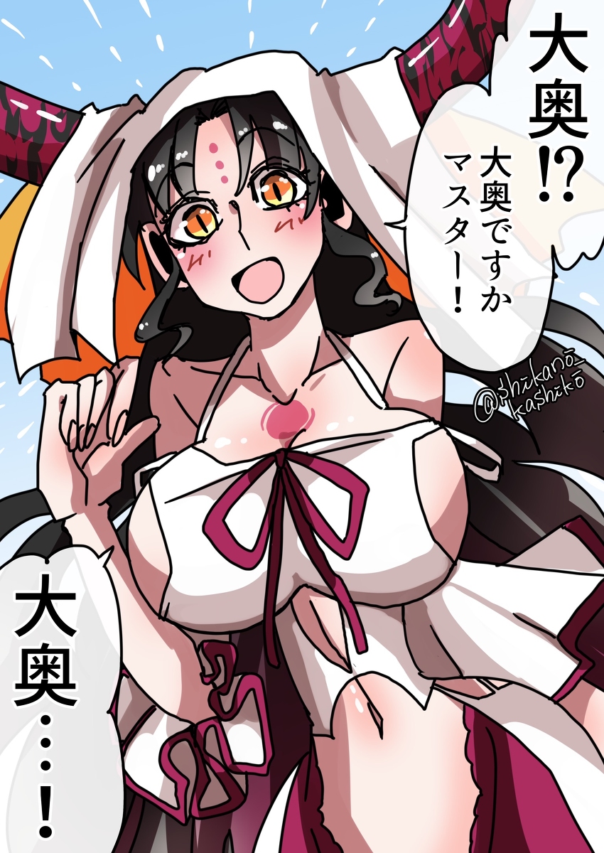 This is a pixiv picture whose title is 大奥イベントでキアラさんの出番あるのこっそり期待してます.