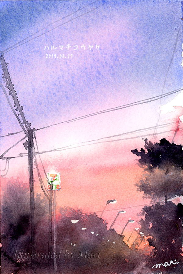 This is a pixiv picture whose title is ハルマチユウヤケ.
