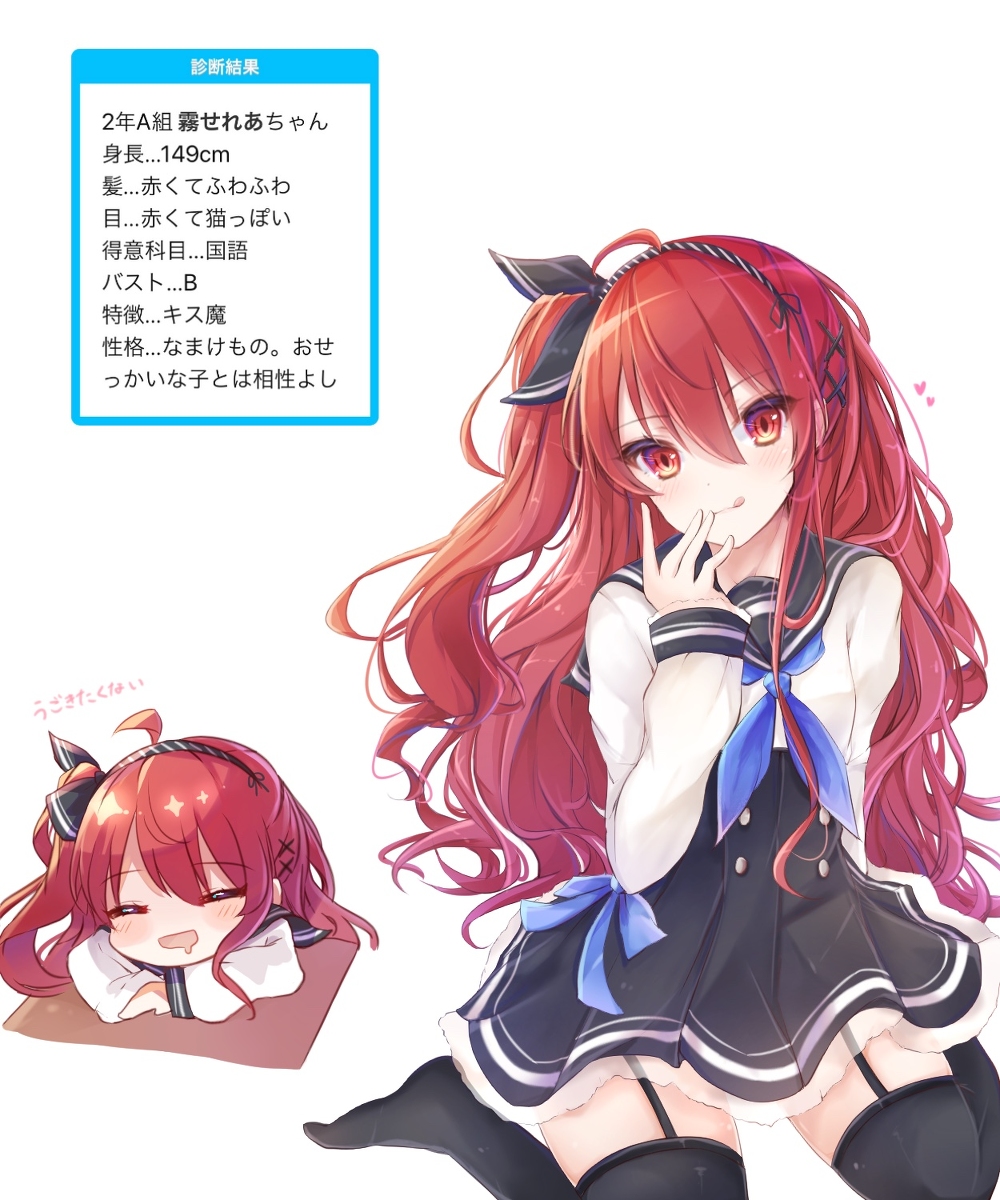 This is a pixiv picture whose title is JK.