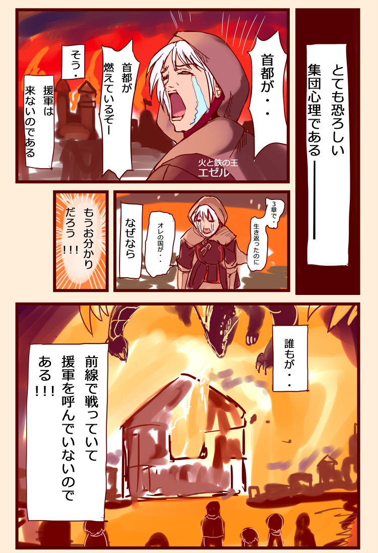 This is a pixiv picture whose title is 【PFLS】何かが、あったに違いない......