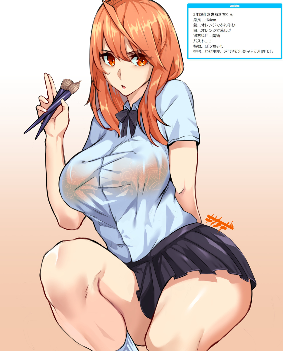 This is a pixiv picture whose title is キサラギ　女子高校生化.