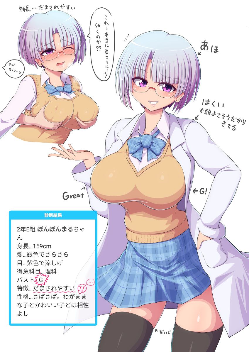 This is a pixiv picture whose title is JK化.