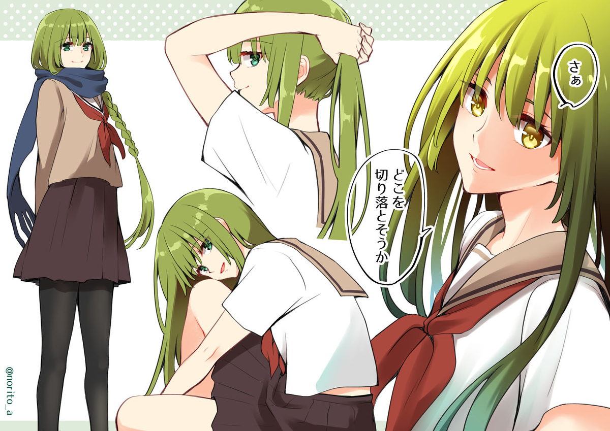 This is a pixiv picture whose title is エルキドゥちゃん.
