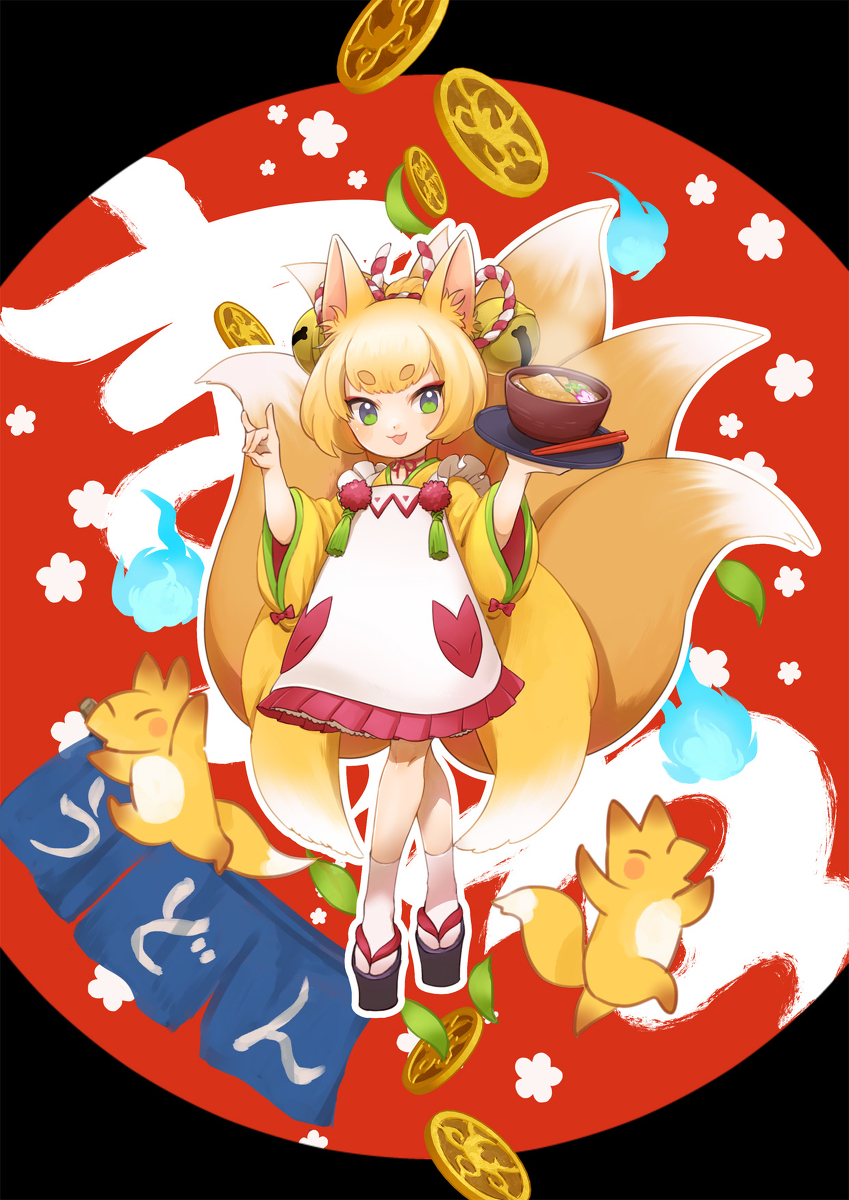 This is a pixiv picture whose title is 【PFLS】赤狐亭のおアゲ（ひるのすがた）【ファイアランド】.