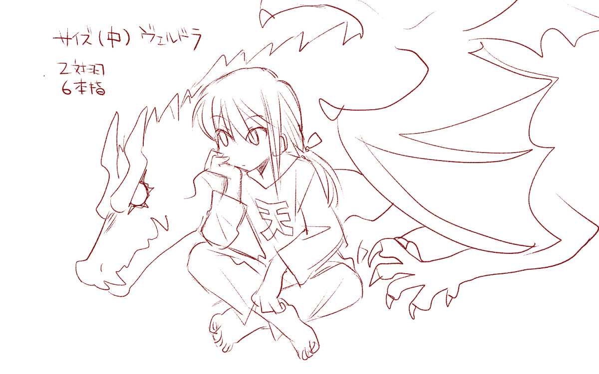This is a pixiv picture whose title is 《転スラ》今日の落書き　今朝twitterに投げたやつ.