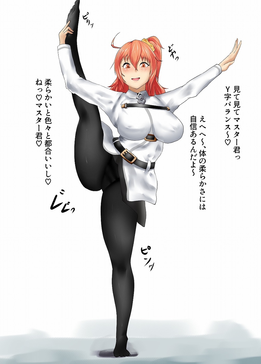 This is a pixiv picture whose title is Y字バランスを披露するぐだ子さん.