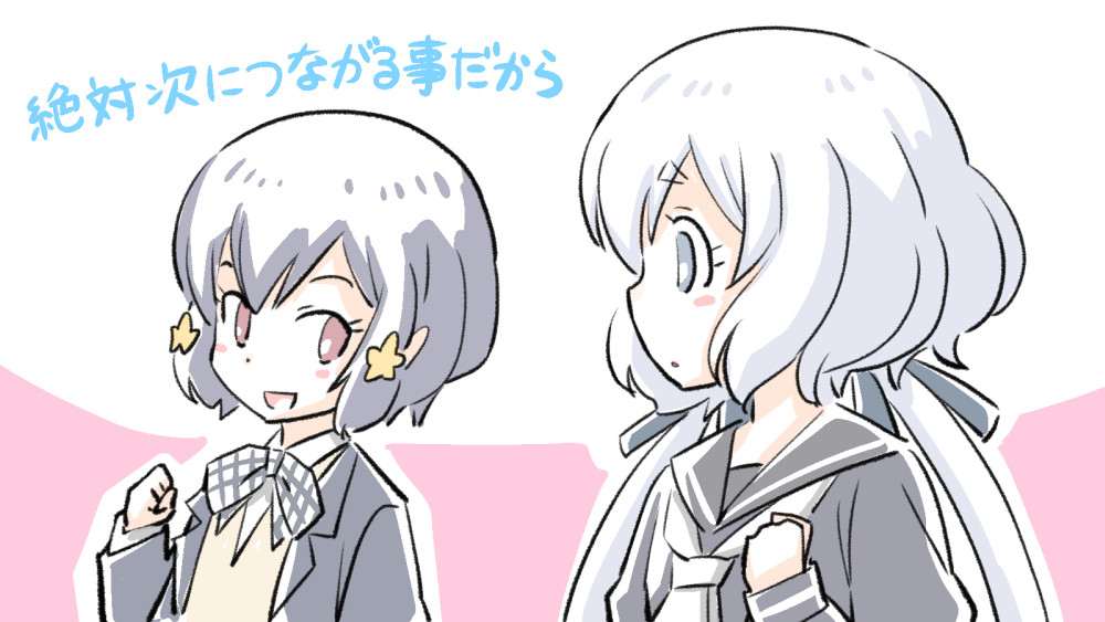 This is a pixiv picture whose title is らくがき純愛.