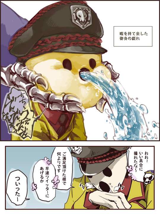 This is a pixiv picture whose title is ネットでよく見るやつn番煎じ.