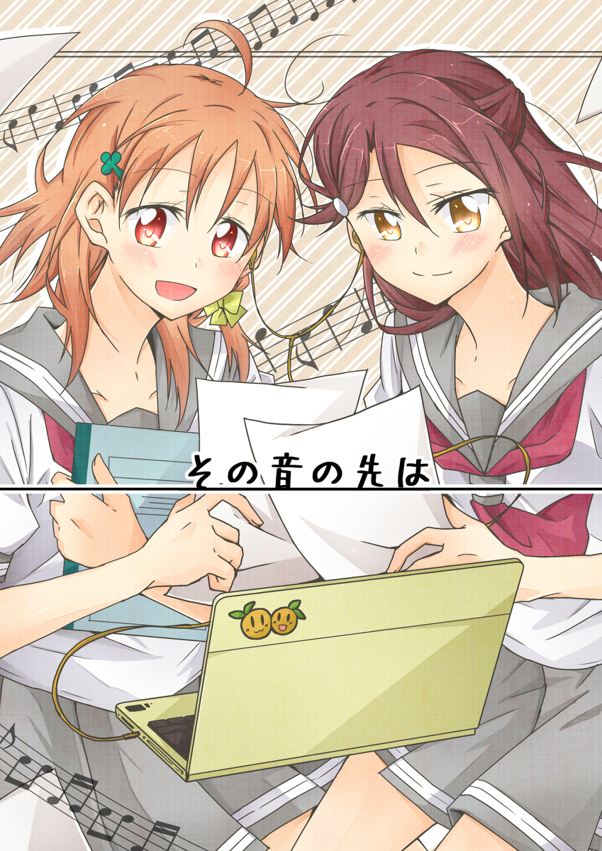 This is a pixiv picture whose title is 【僕ラブ22新刊】その音の先は.