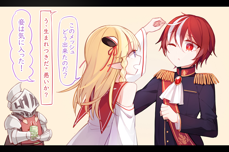 This is a pixiv picture whose title is 【PFLS】….