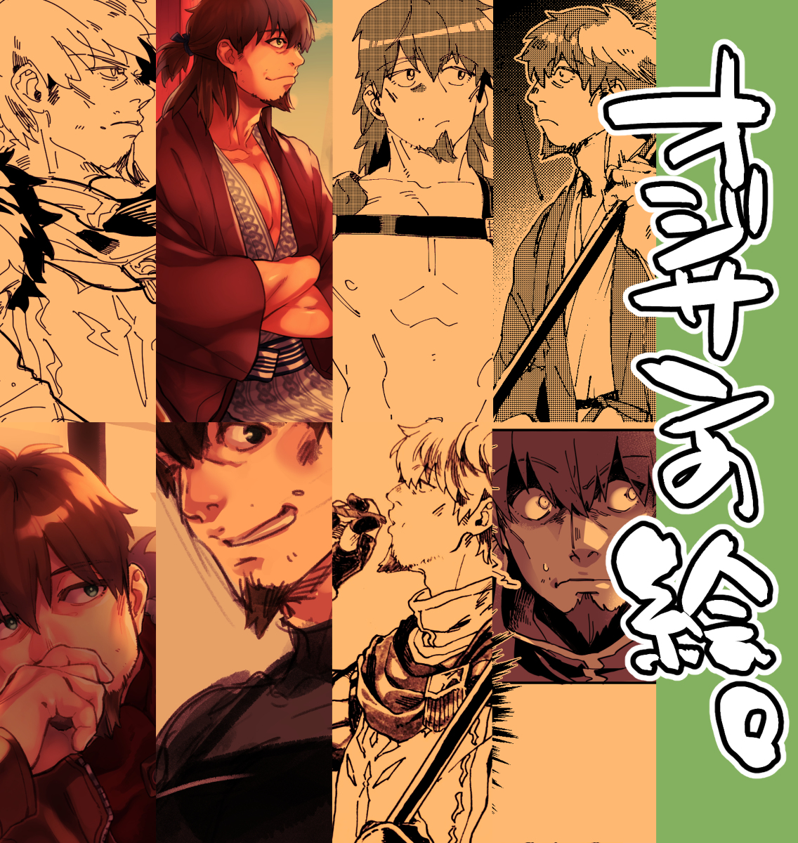 This is a pixiv picture whose title is オジサンの絵.