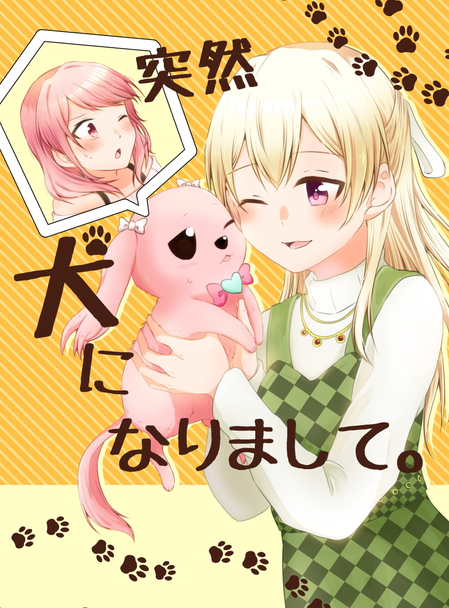 This is a pixiv picture whose title is SHT新刊サンプル.