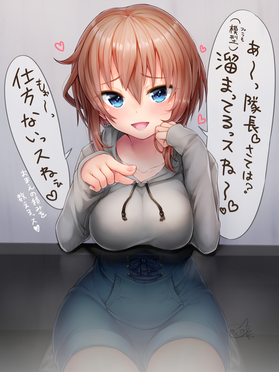 This is a pixiv picture whose title is すぐみちゃん.