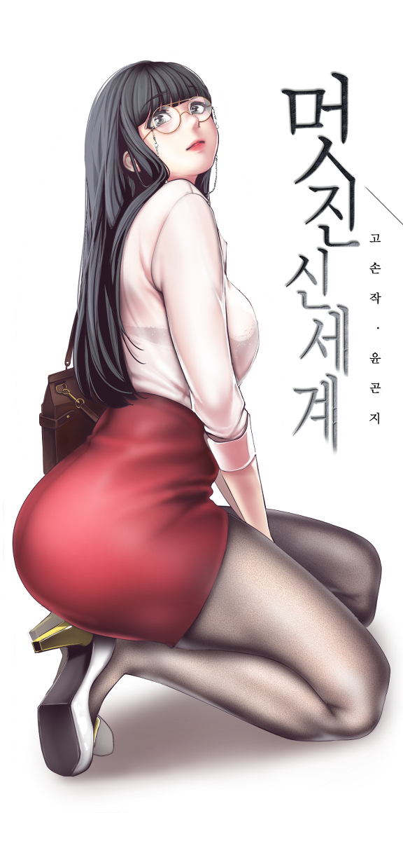 This is a pixiv picture whose title is brave new world.