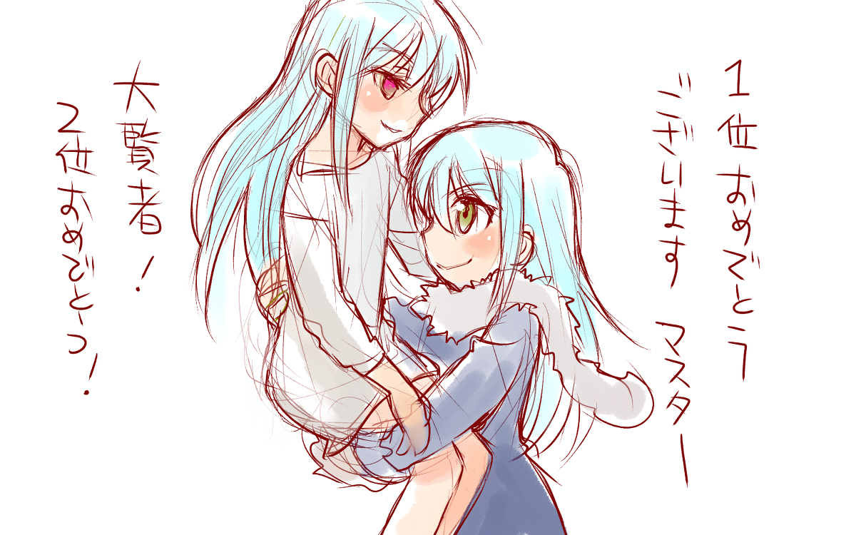 This is a pixiv picture whose title is 正妻戦争決着.