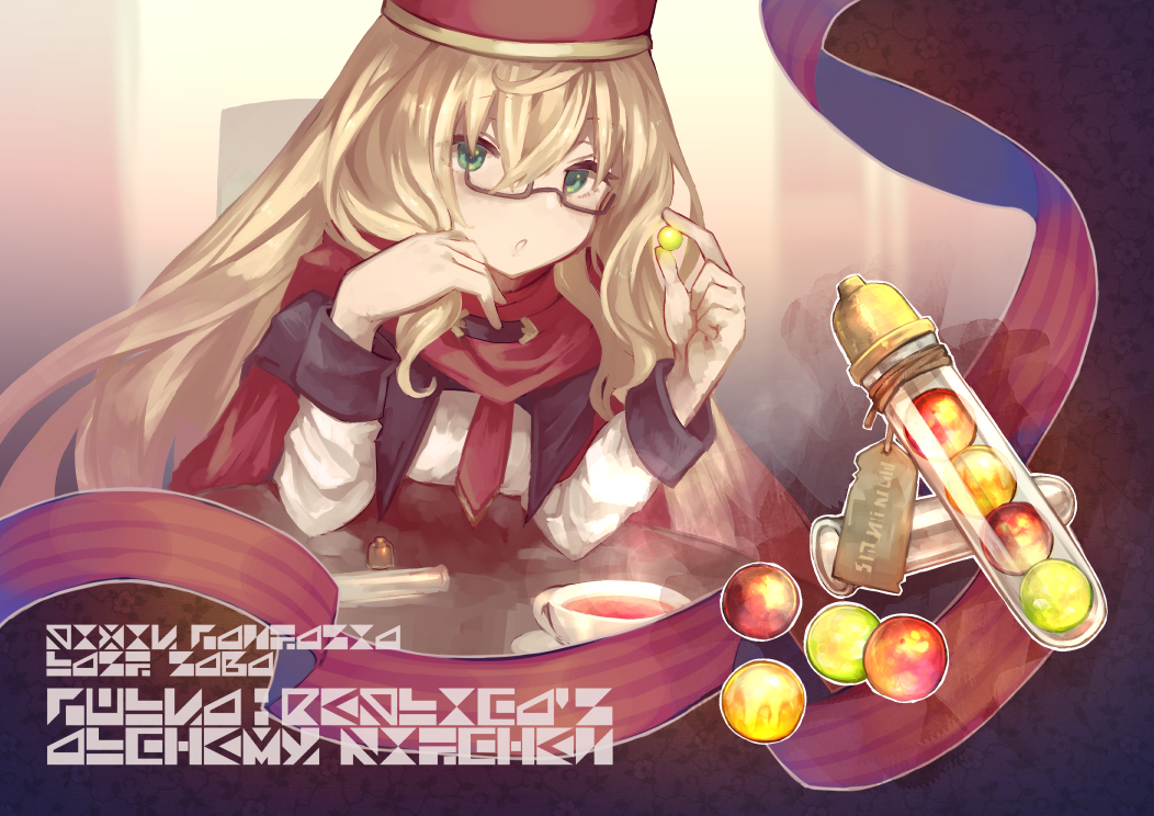 This is a pixiv picture whose title is 【PFLS】マルチエネルギー・ドロップ【料理】.