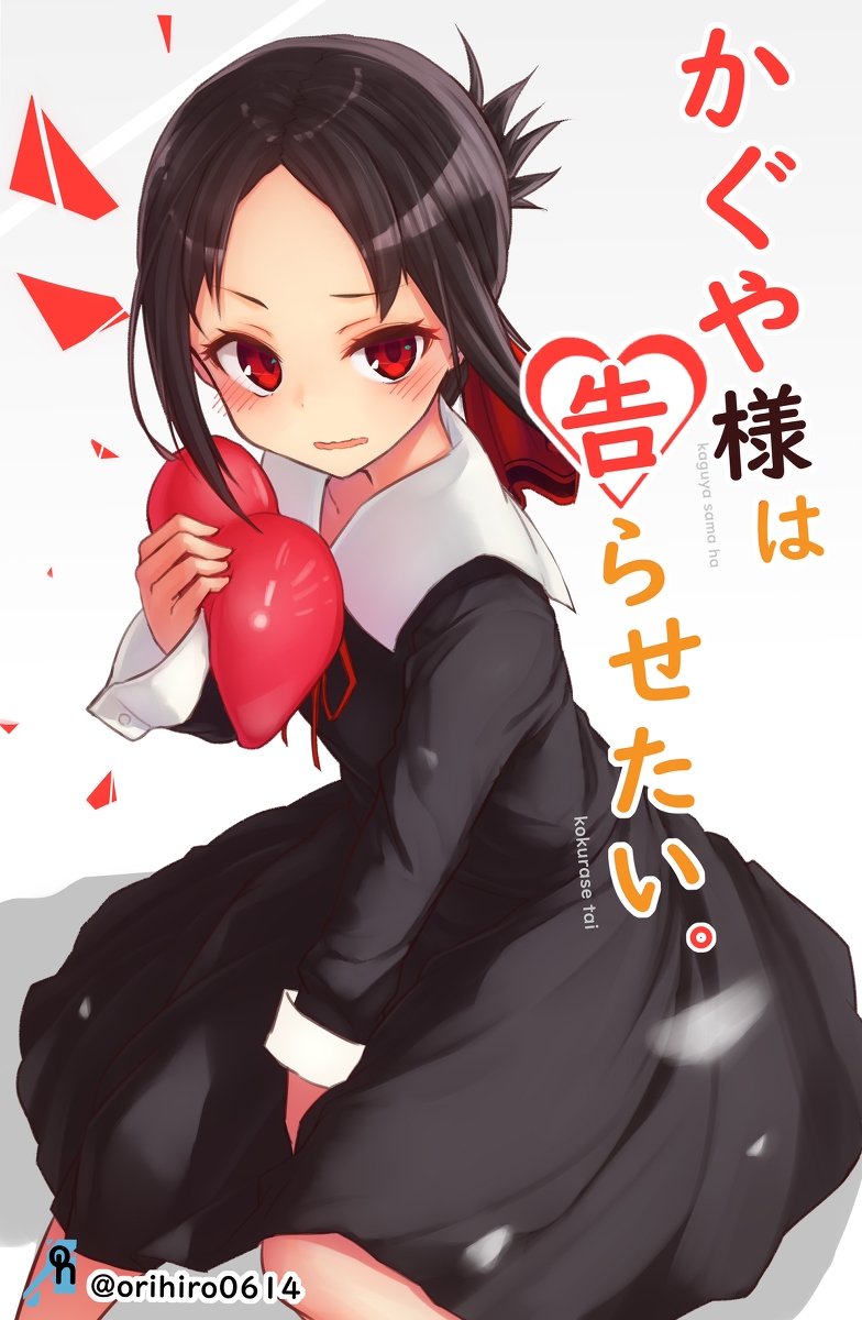 This is a pixiv picture whose title is ラノベ風かぐや様.