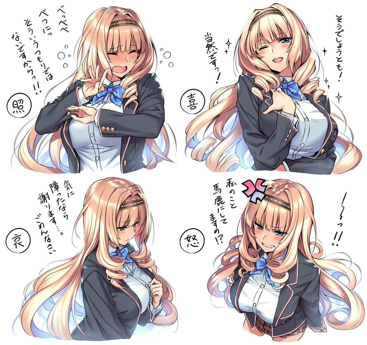 This is a pixiv picture whose title is 鐘堂英麗奈.