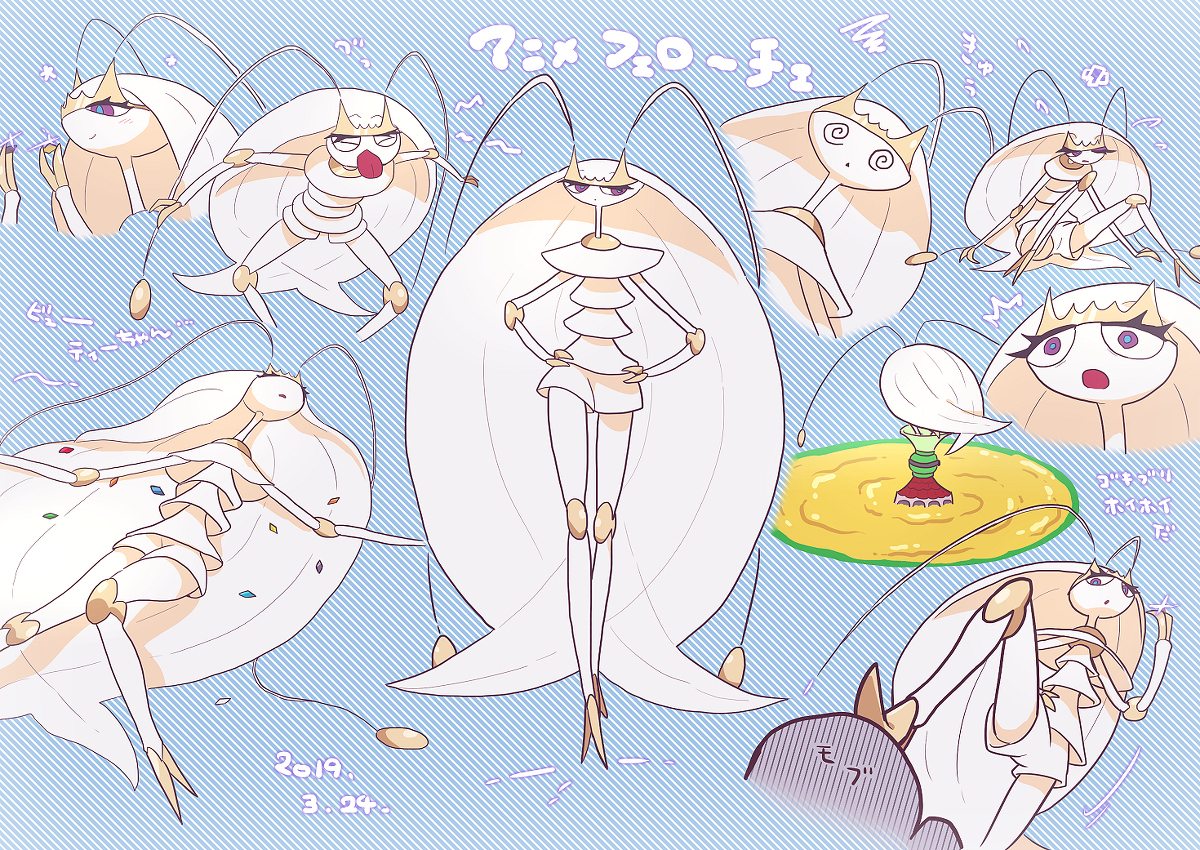 This is a pixiv picture whose title is ポケモンまとめ（6）.