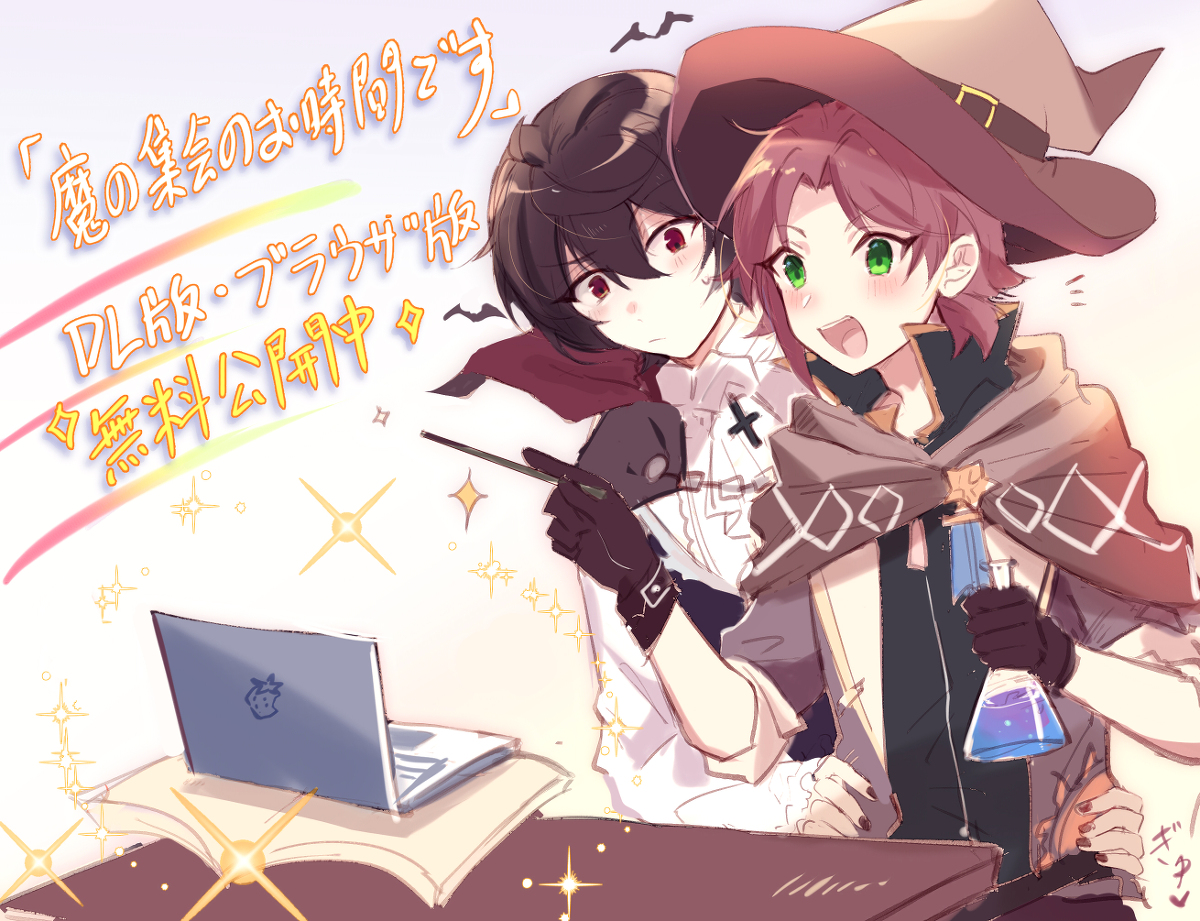 This is a pixiv picture whose title is お知らせ.