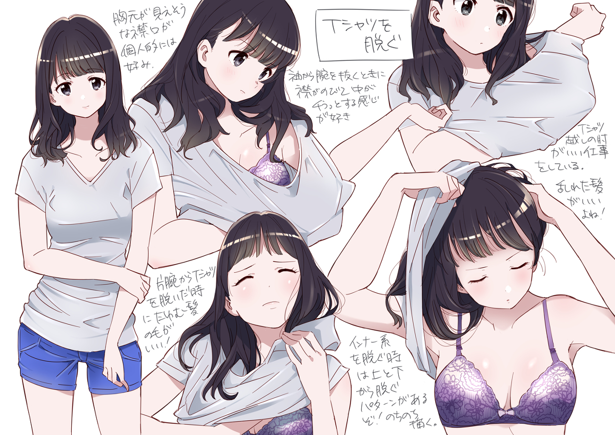 This is a pixiv picture whose title is Tシャツを脱ぐ.