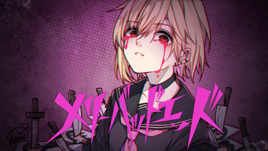 This is a pixiv picture whose title is メリーバッドエンド.