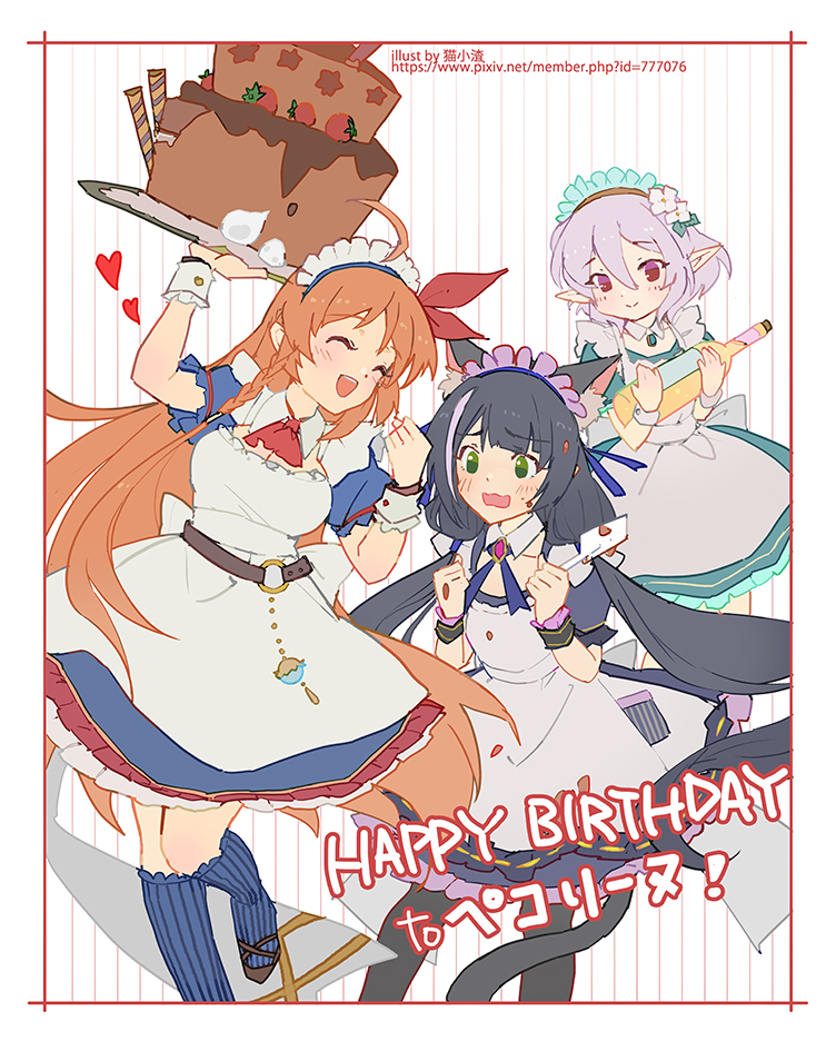 This is a pixiv picture whose title is ペコリーヌ生誕祭.