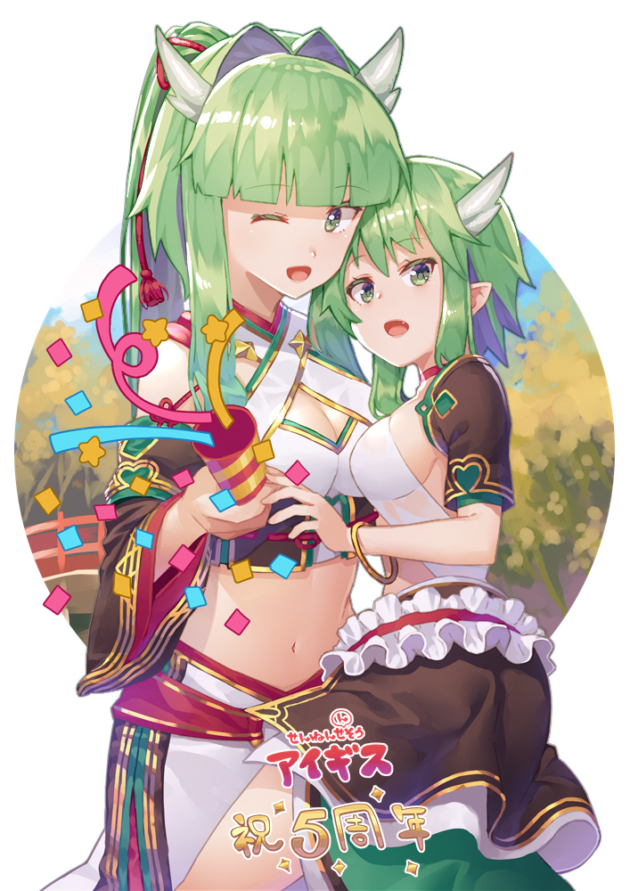 This is a pixiv picture whose title is フーコとクーコ.