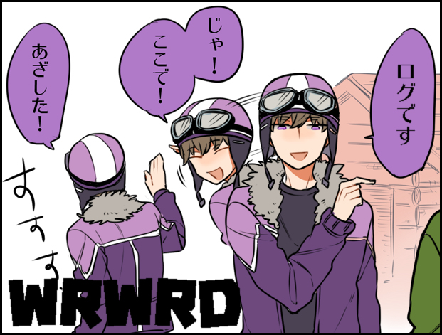 This is a pixiv picture whose title is wrwrdログ⑤.