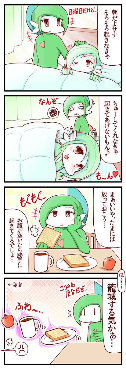 This is a pixiv picture whose title is エルサナ劇場159.