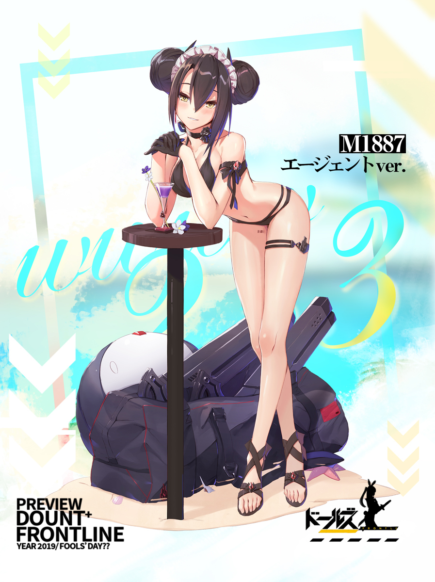 This is a pixiv picture whose title is Summer!!!.