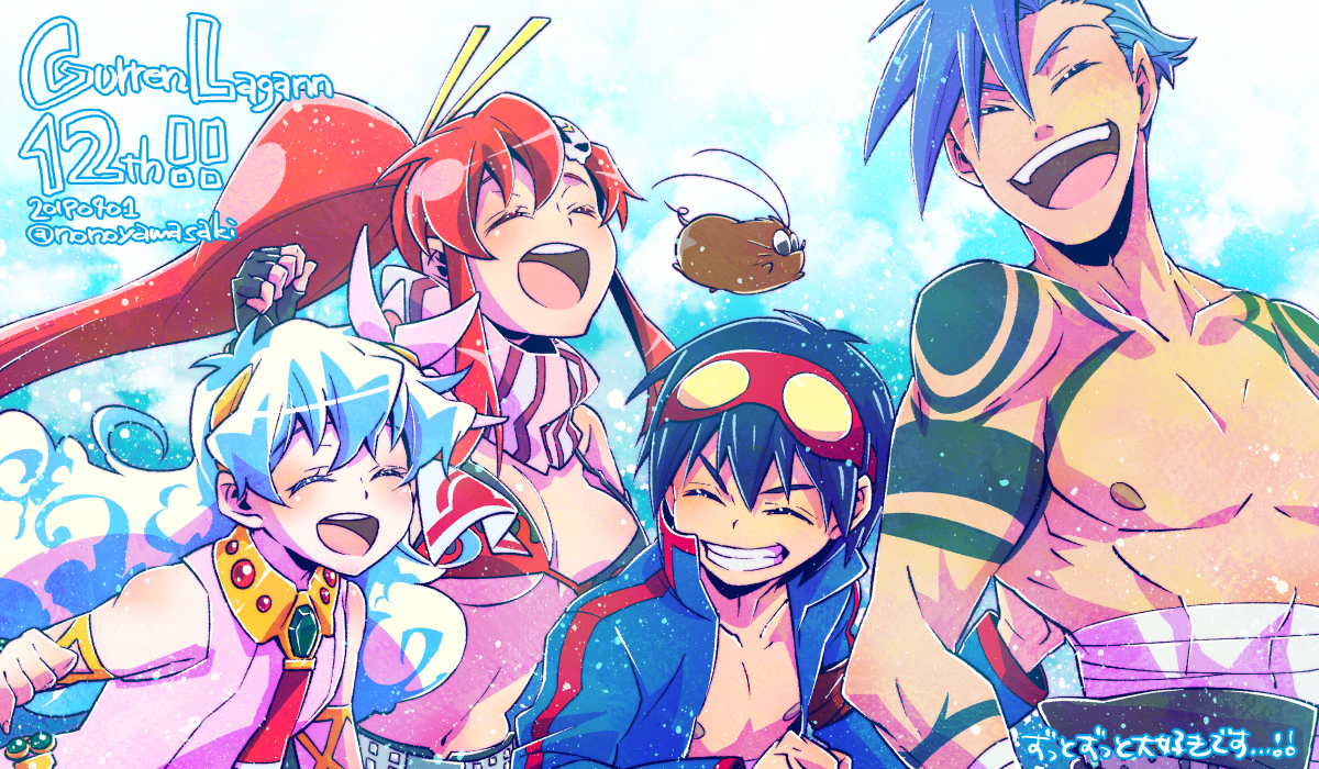 This is a pixiv picture whose title is グレンラガンまとめ！.