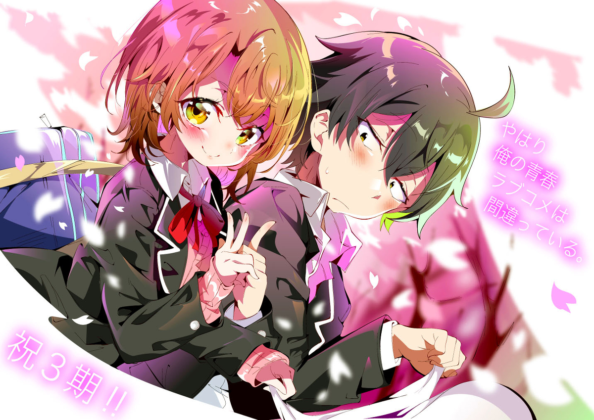 This is a pixiv picture whose title is 春を告げるいろはす。.