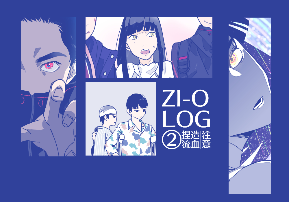 This is a pixiv picture whose title is ZIO②.