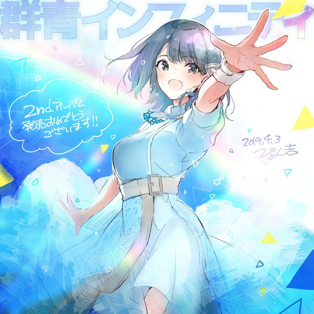 This is a pixiv picture whose title is ＼おめでとうございます！／.