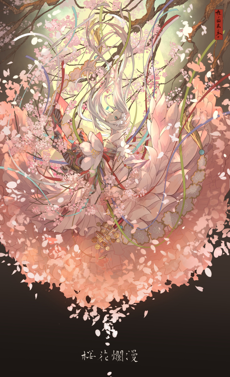 This is a pixiv picture whose title is 桜　花　爛　漫.