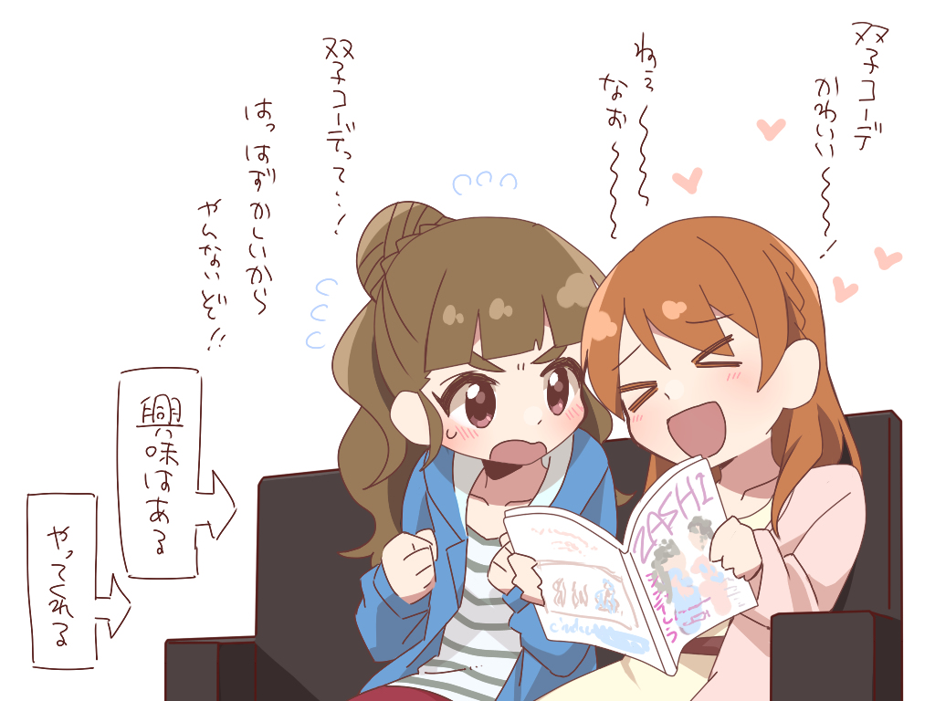 This is a pixiv picture whose title is なおかれ.